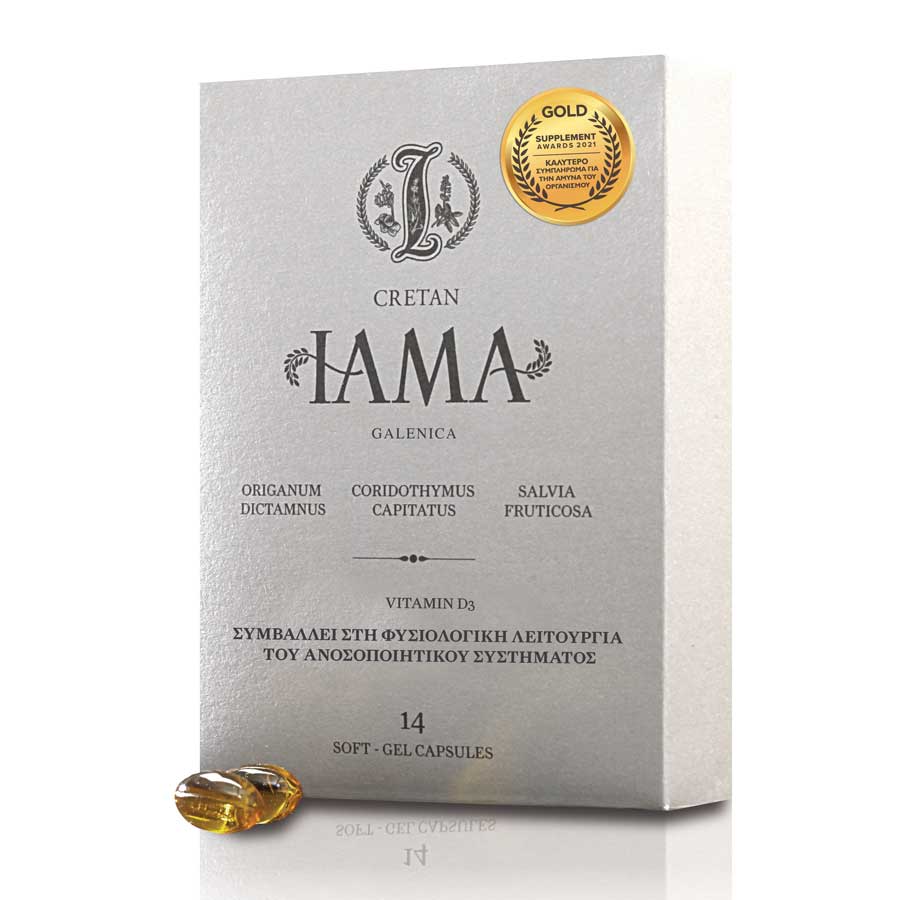 Cretan Iama 14caps