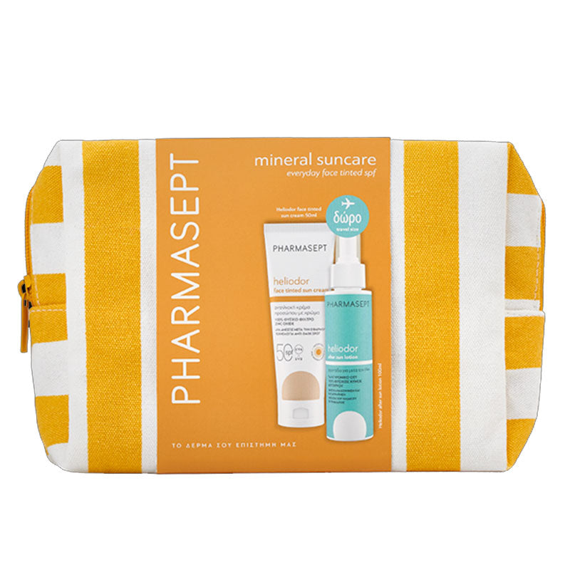 Promo Heliodor Beach Pouch