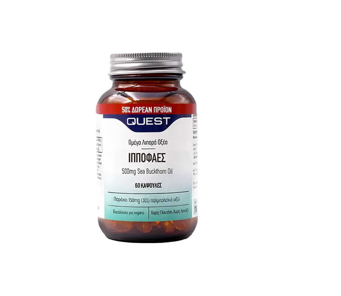 Sea Buckthorn Oil 500mg 60caps