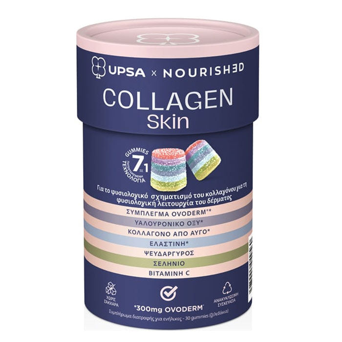 x Nourished 7in1 Collagen Skin Lift 30gummies